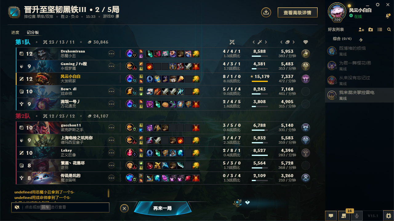 QQ20250112-190605.png