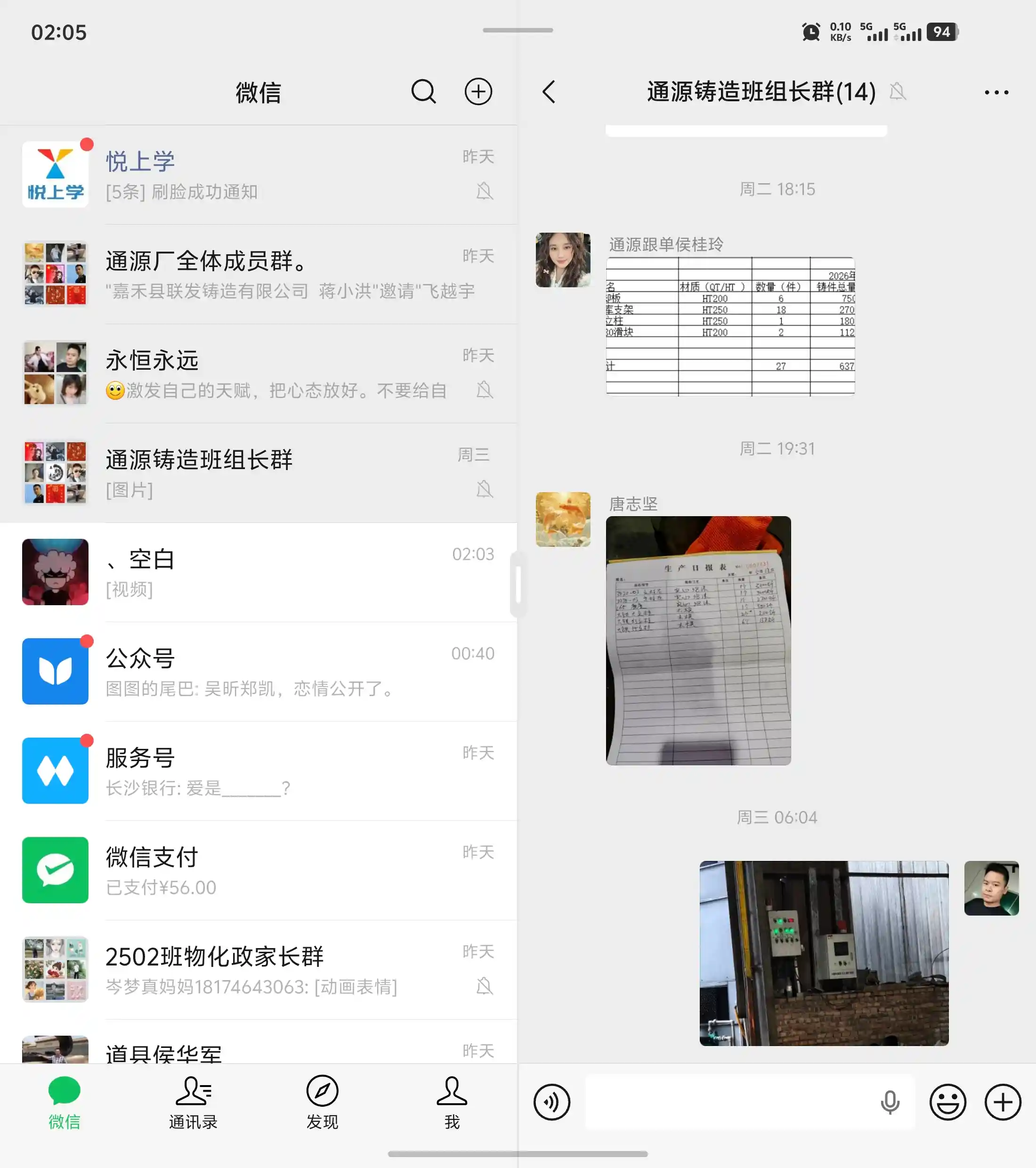 当官了.webp 当官了.webp