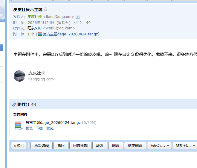 尴尬.png 尴尬.png