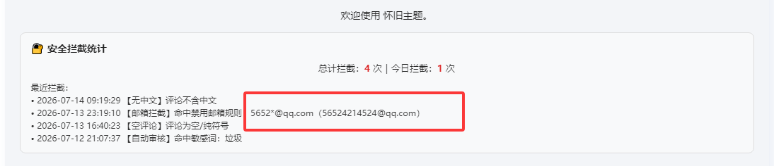 不许算命.png 不许算命.png