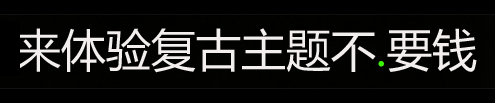 搞一波不.png 搞一波不.png