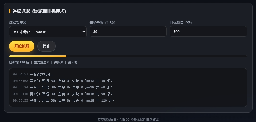 猥琐发育.png 猥琐发育.png