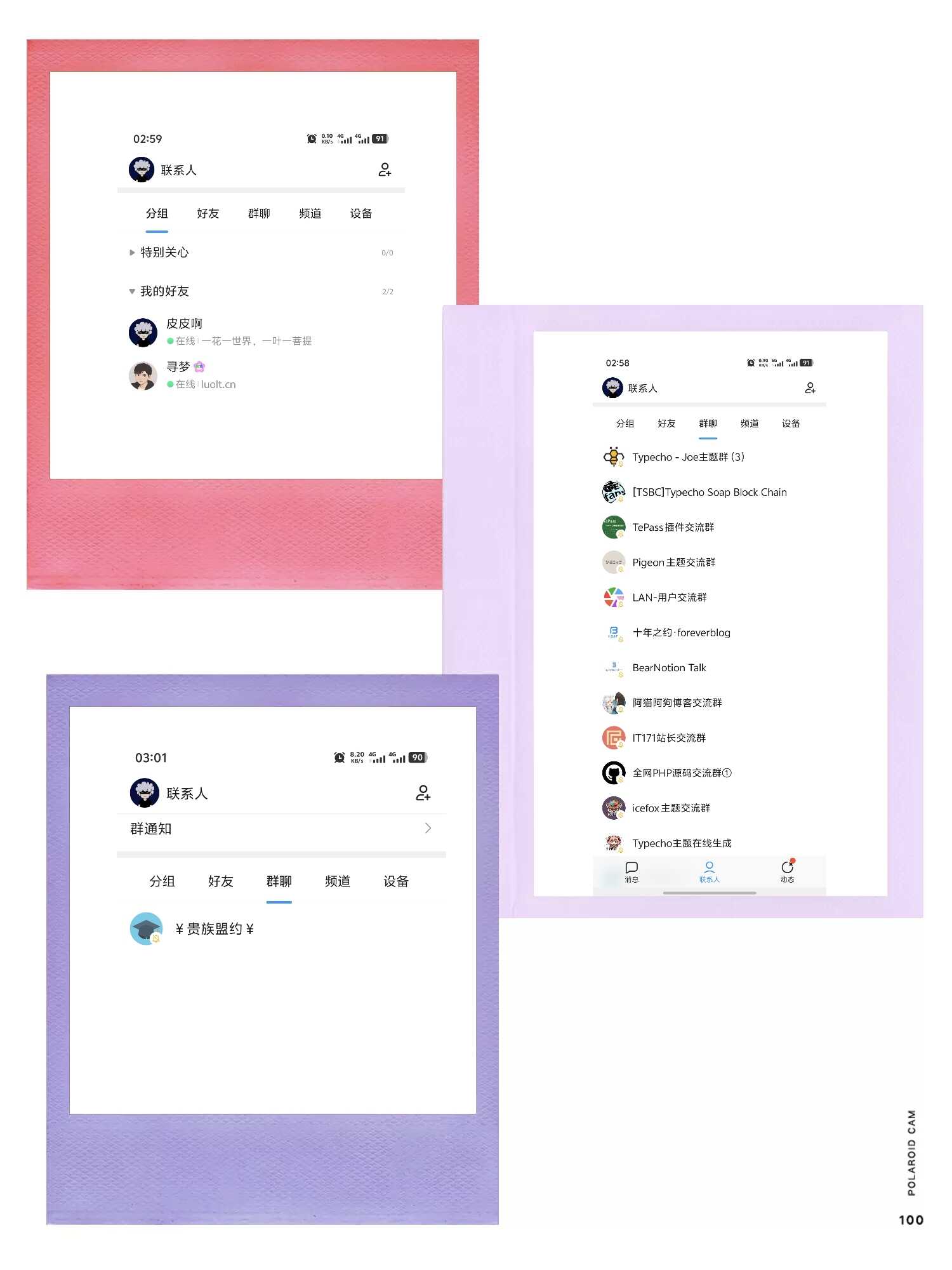 江湖再见.jpg 江湖再见.jpg